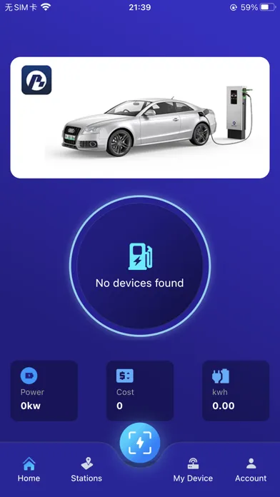 Pheilix Smart স্ক্রিনশট