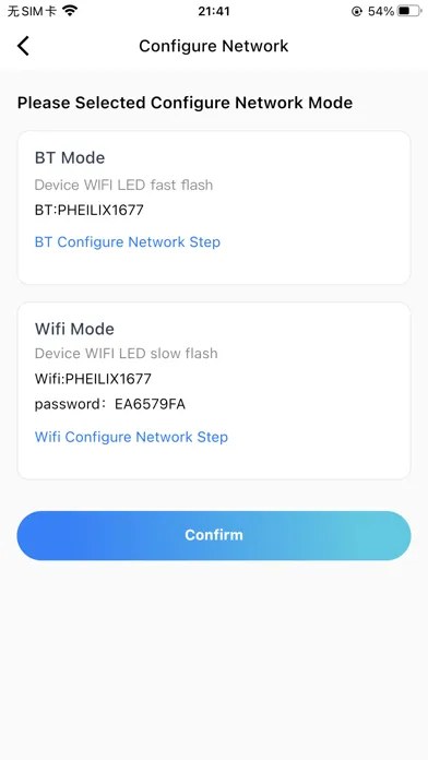 Pheilix Smart স্ক্রিনশট