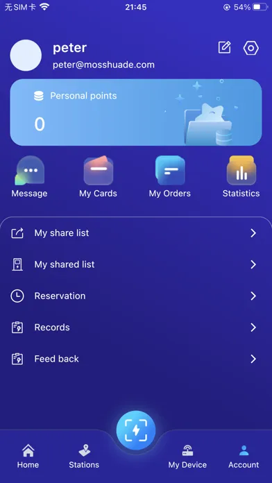 Pheilix Smart স্ক্রিনশট
