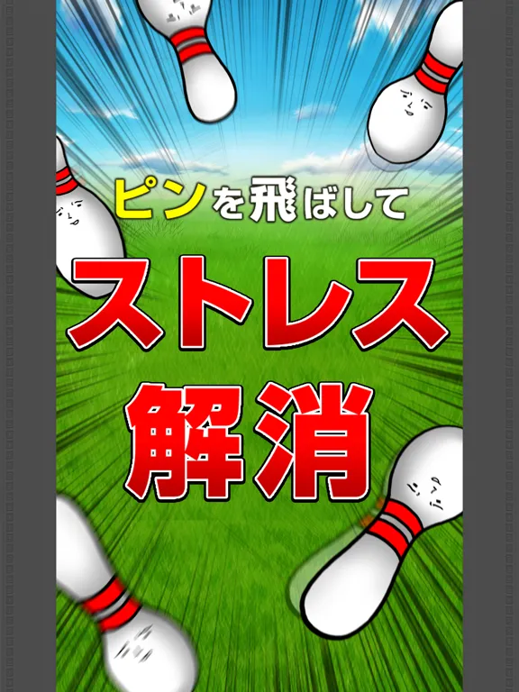 تصاویر PinKnockdown iPad 
