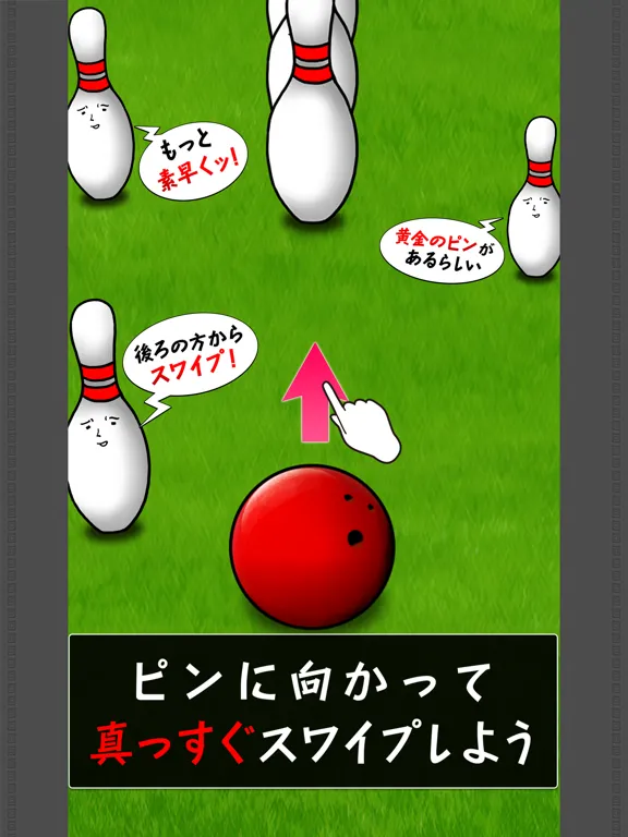 تصاویر PinKnockdown iPad 