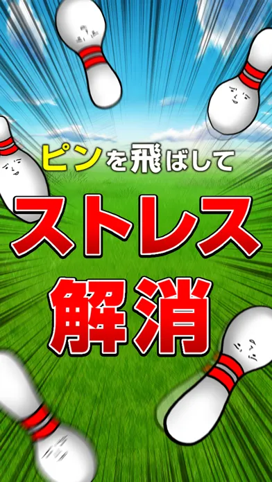 تصاویر PinKnockdown