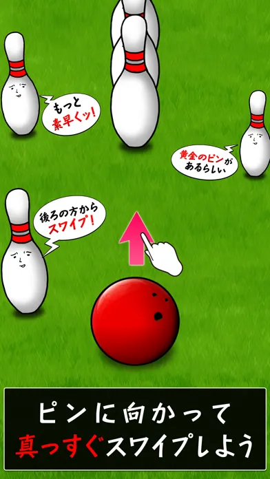 تصاویر PinKnockdown
