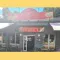 Pizza Hot Restaurant