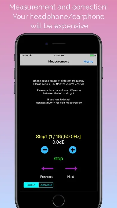 PlaySound For Head/Earphone سکرین شاٹس
