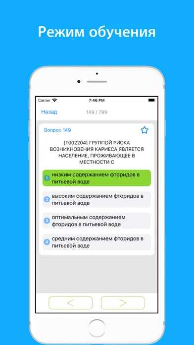 تصاویر Тесты по стоматологии