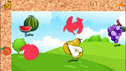 تعلم اسماء الفواكه الخضراوات Ekran Görüntüleri