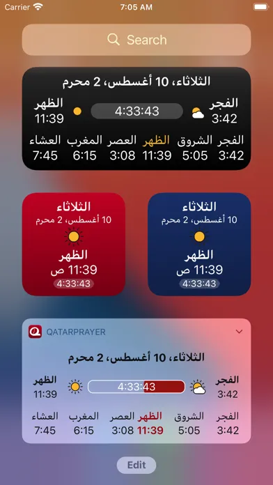 Capturas de tela do QatarPrayer