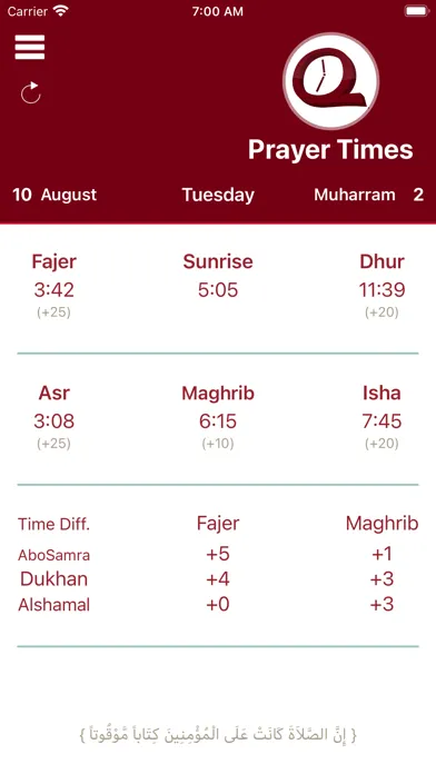 Capturas de tela do QatarPrayer