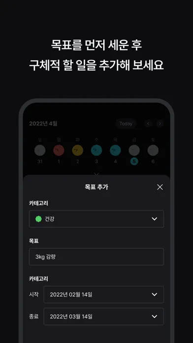 J력 Screenshots