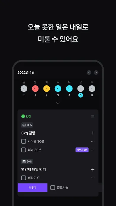 J력 Screenshots