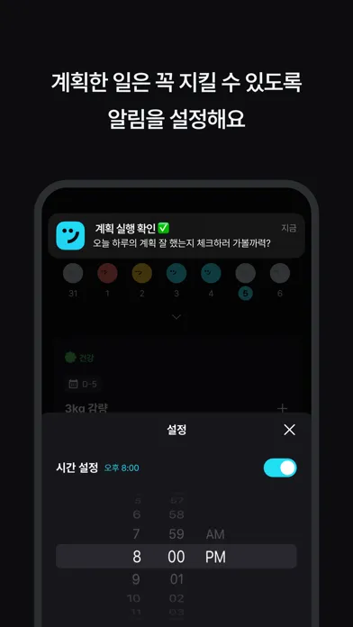 J력 Screenshots