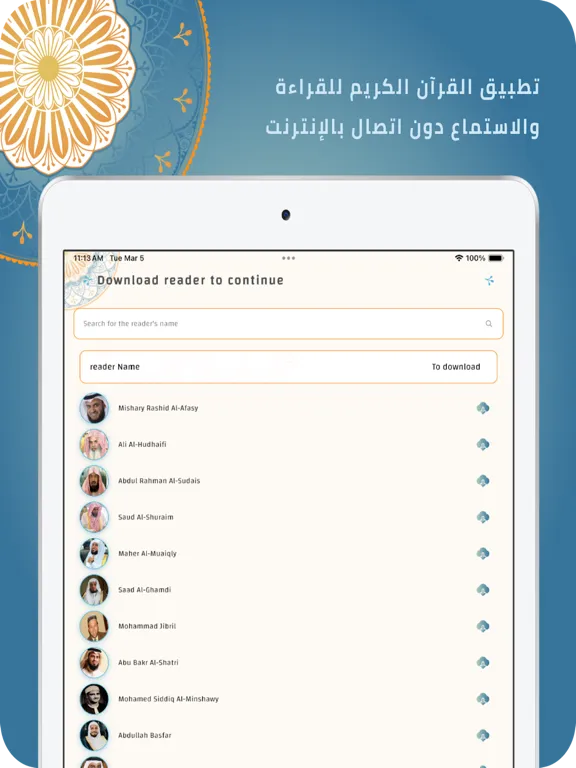 Quran by almoshaf.app iPad Screenshots