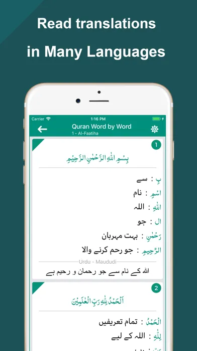 Quran Word by Word Translation Screenshots