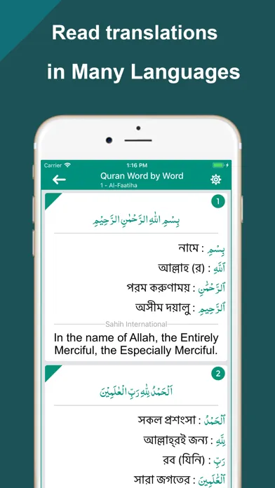 Quran Word by Word Translation Screenshots