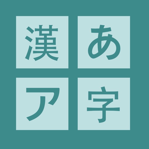 Kanji Quizzer