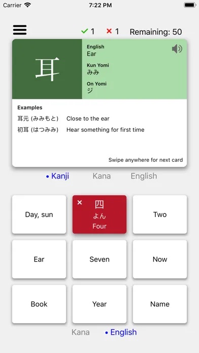 Kanji Quizzer应用截图
