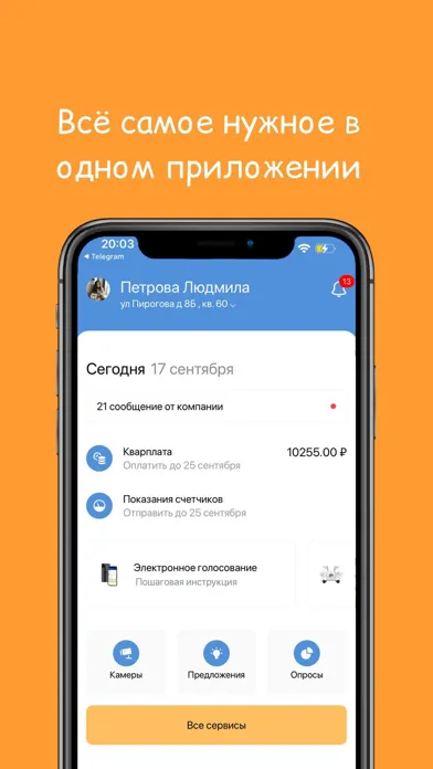 Screenshot di Хонаи ман