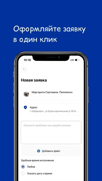 Screenshot di Хонаи ман