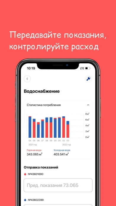 Screenshot di Хонаи ман