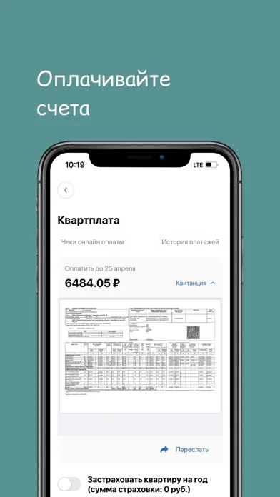 Screenshot di Хонаи ман