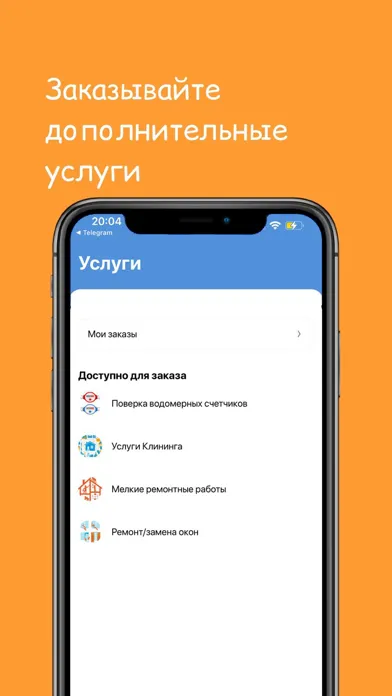 Screenshot di Хонаи ман