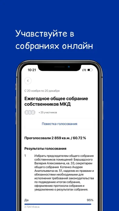 Screenshot di Хонаи ман