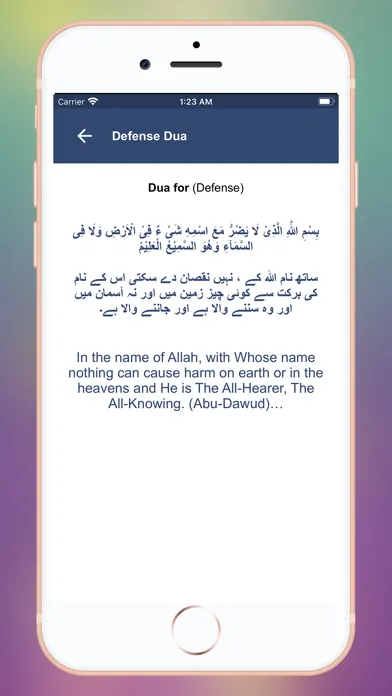 Ramdan Pro: Qibla, Quran, Dua स्क्रीनशॉट