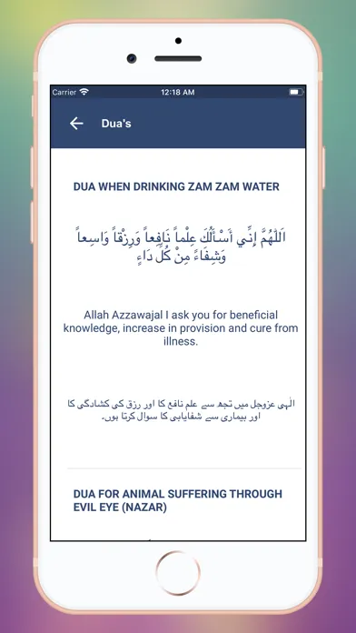 Ramdan Pro: Qibla, Quran, Dua स्क्रीनशॉट