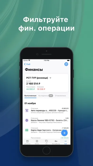 Ảnh chụp màn hình của RST-Админ