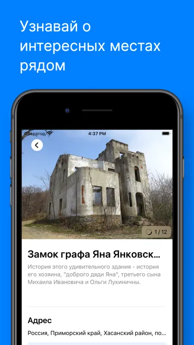 База отдыха «ОКЕАН» Андреевка应用截图