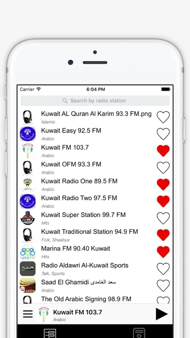 Скриншоты إذاعة الكويت : kuwaiti radios FM (Radio Kuwait)