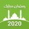 Ramadan Calendar 2020:Azan,Dua