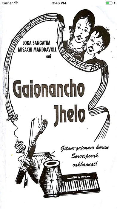 Скриншоты Gaionancho Jhelo