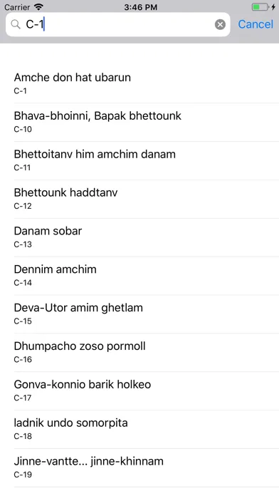 Скриншоты Gaionancho Jhelo