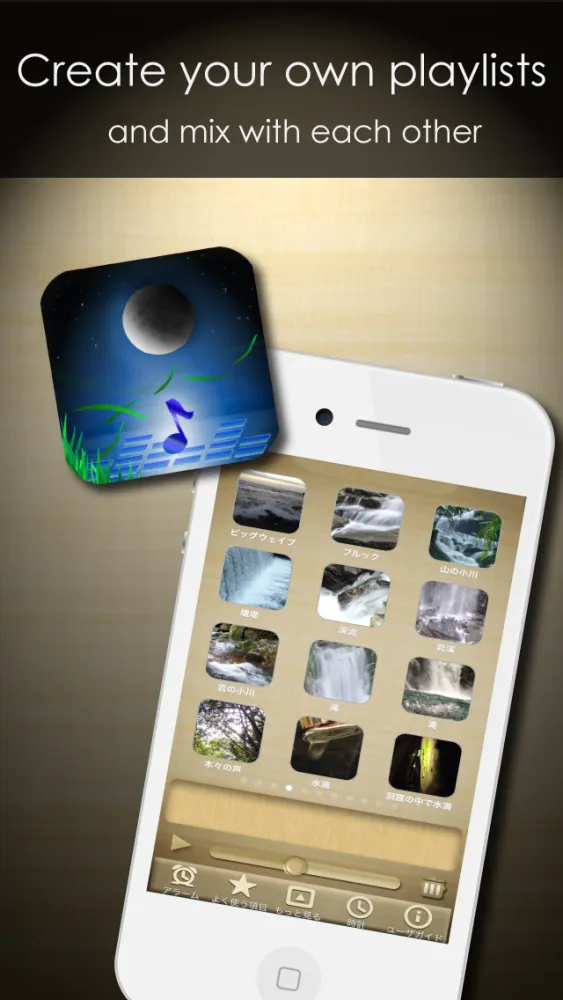 Zrzuty ekranu Relax Soundscapes Lite: white noise and relaxing ambiences for sleep, relax, meditation, and concentration