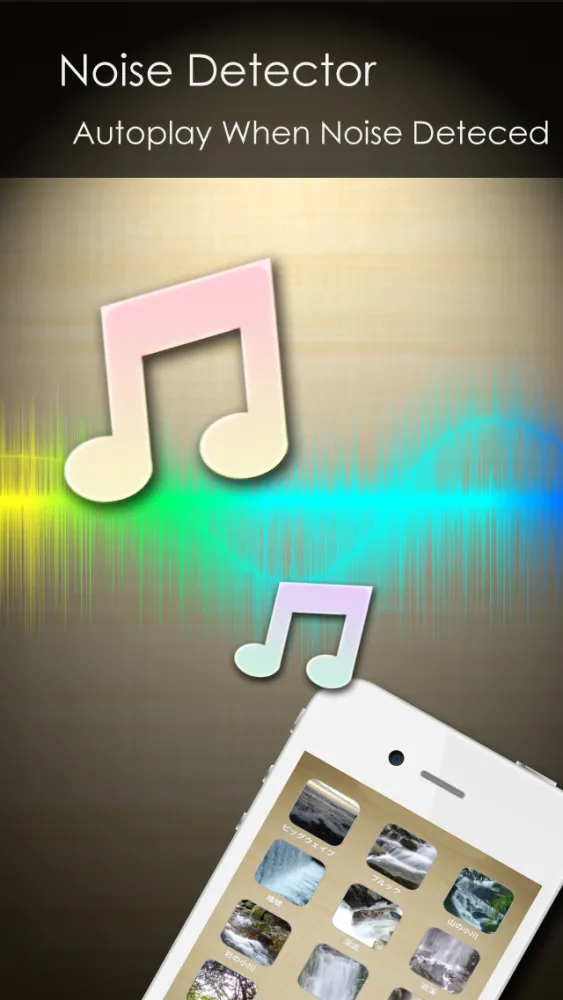 Zrzuty ekranu Relax Soundscapes Lite: white noise and relaxing ambiences for sleep, relax, meditation, and concentration