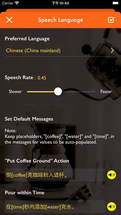 Captures d'écran de Brew Coffee