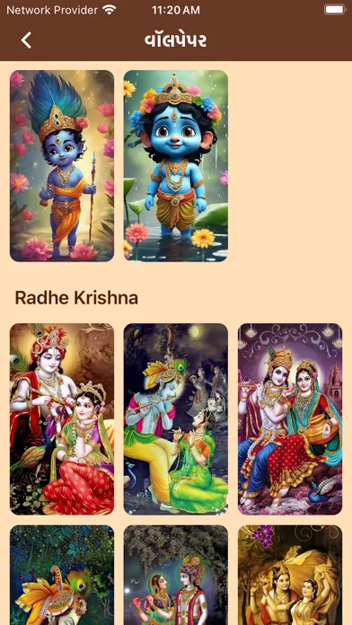 Bhagavad Gita In Gujarati . Ekran Görüntüleri