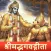 Shrimad BhagavadGita Hindi