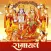 Ramayan In hindi language