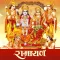 Ramayan In hindi language