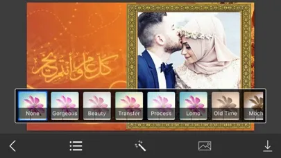 ภาพหน้าจอของ Islam Photo Frame - Creative and Effective Frames for your photo