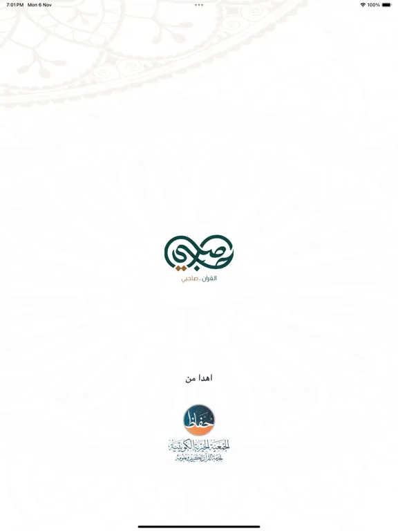 صاحبي iPad  Ekran Görüntüleri