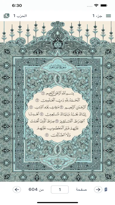 صاحبي Ekran Görüntüleri