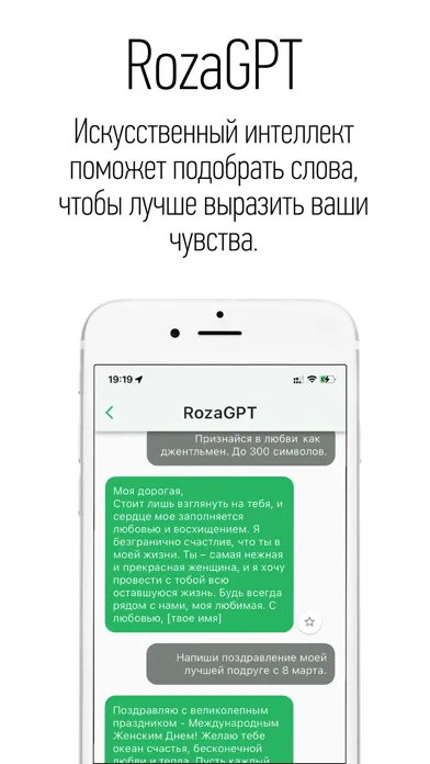 Rozaexpress – доставка цветов.应用截图