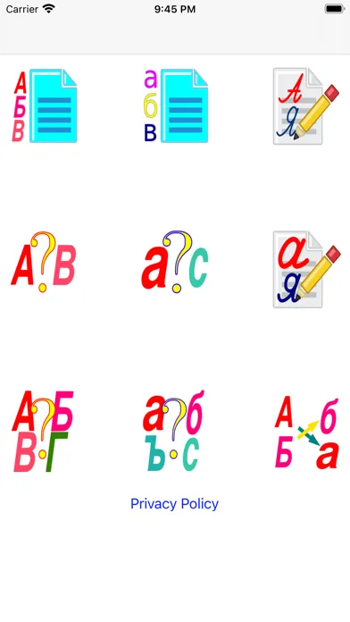 Ảnh chụp màn hình của Russian ABC alphabet letters