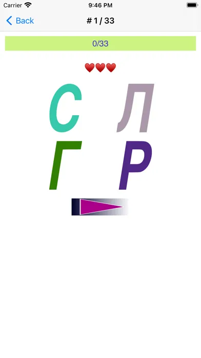Ảnh chụp màn hình của Russian ABC alphabet letters