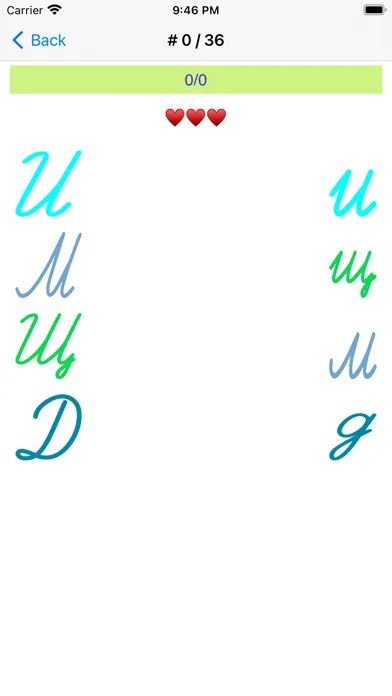 Ảnh chụp màn hình của Russian ABC alphabet letters