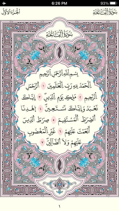 Capturas de pantalla de Quran Warsh by KFGQPC